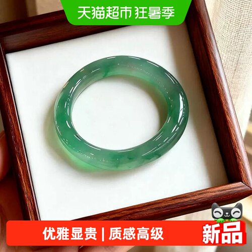慕侨西素卿映柳高端缅甸冰种手镯