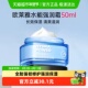 强润霜面霜补水滋润乳50ml 水能保湿 下拉享优惠 欧莱雅男士