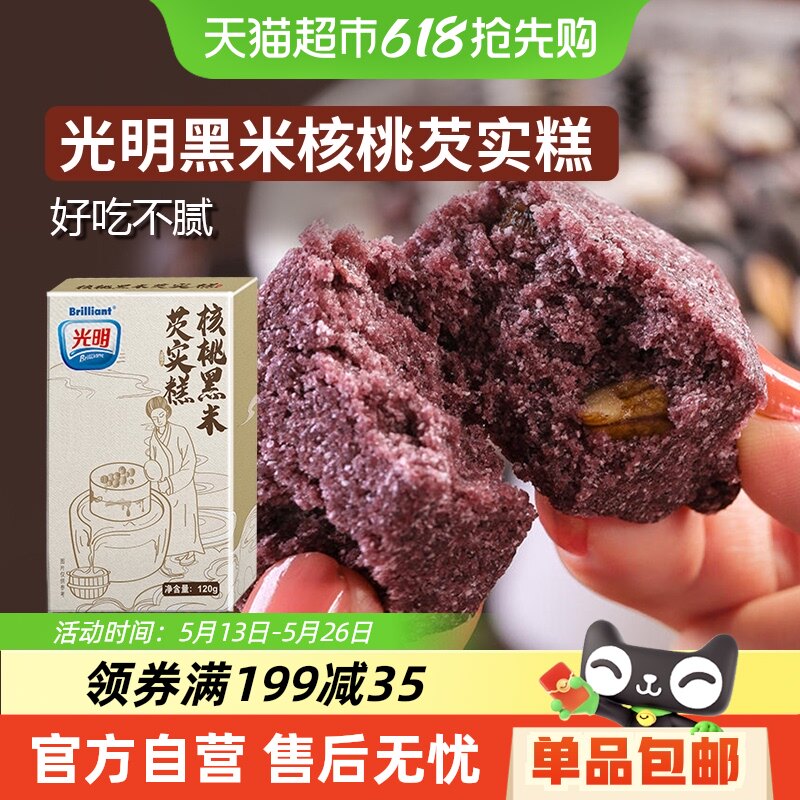 �������Һ�����ʵ������ز���Ƭ����Ķ�ͯ���˽����伢��ʳ