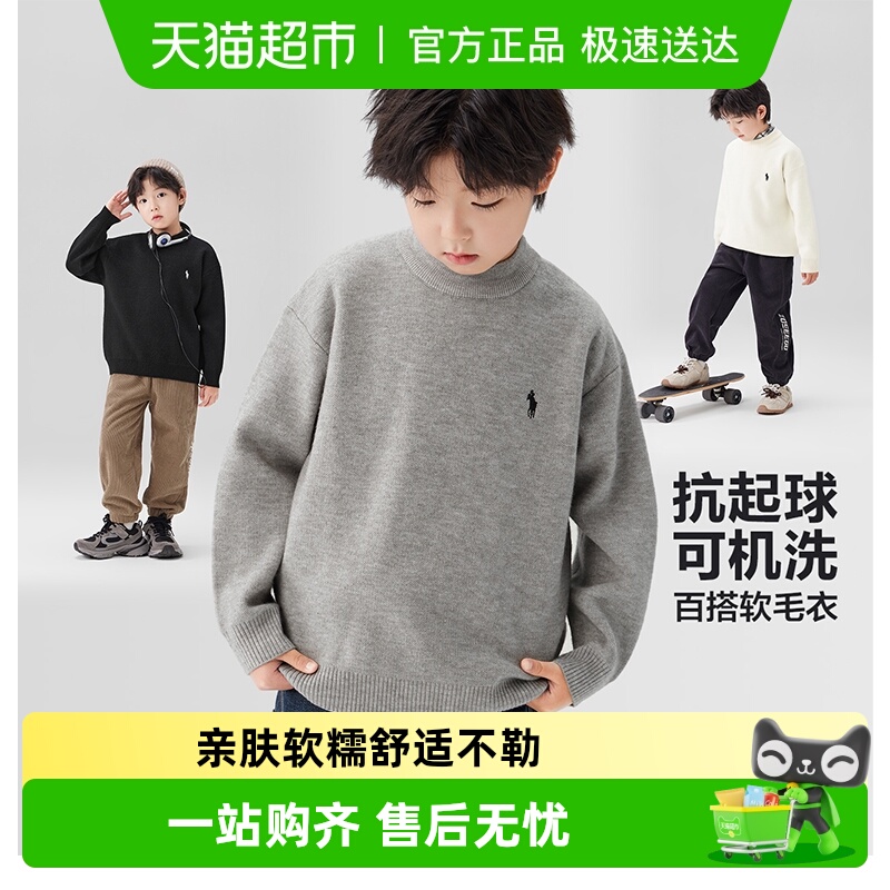 左西男童纯色加厚针织衫冬装毛衣