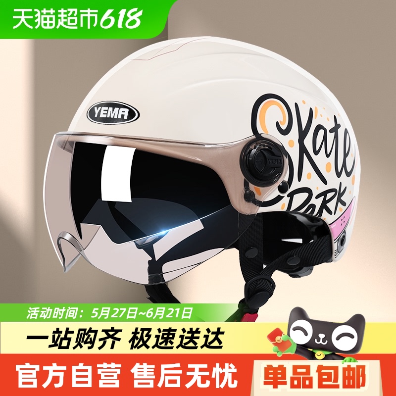 Ұ¿綯ͷŮļɹ3C֤ļƿĦгȫñ73.53Ԫȯ