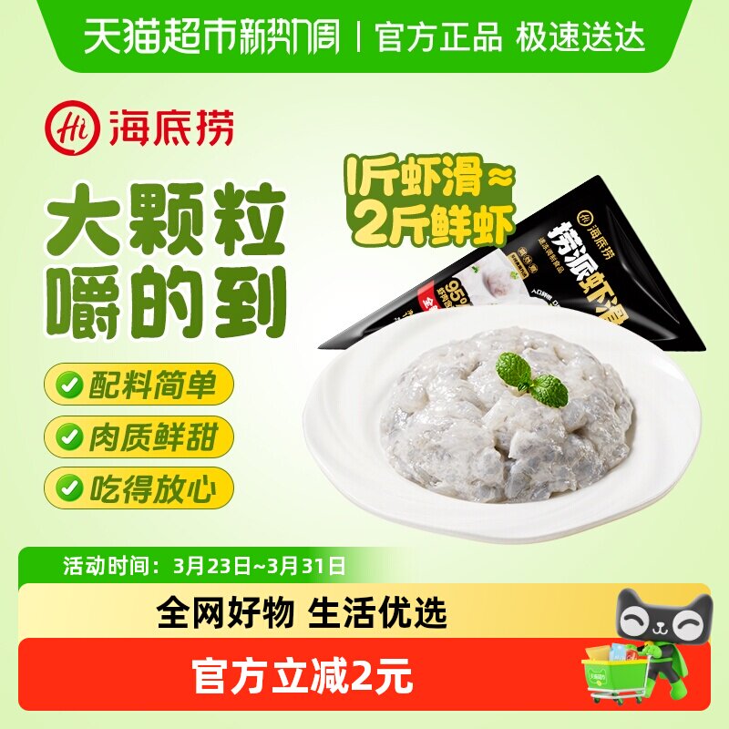 �����̼��������Ϻ��100g 13.73Ԫ(��88VIP 95��)