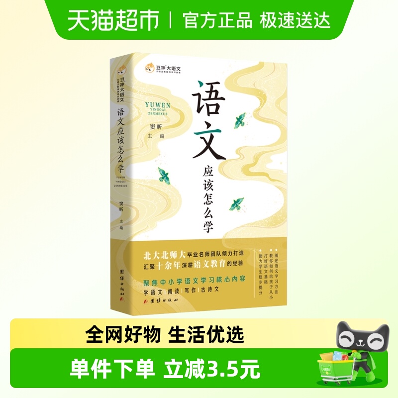 文言文古诗词写作的考点要义摸索