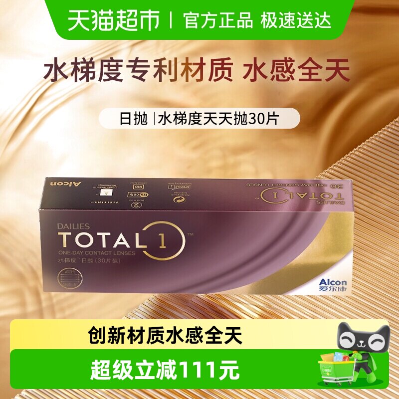 30Ƭ 100 �� 0 ������ˮ�ݶ������۾� 174.6Ԫ