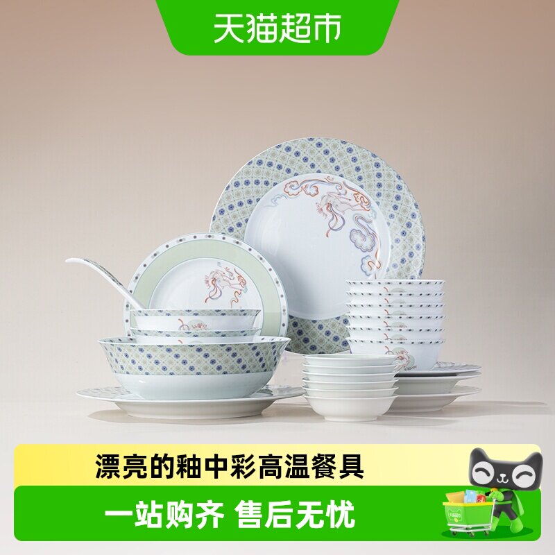 陶溪川轻奢高级感家用陶瓷餐具