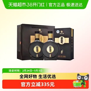 贵州习酒窖藏1988酱香白酒2瓶53度(年份随机)