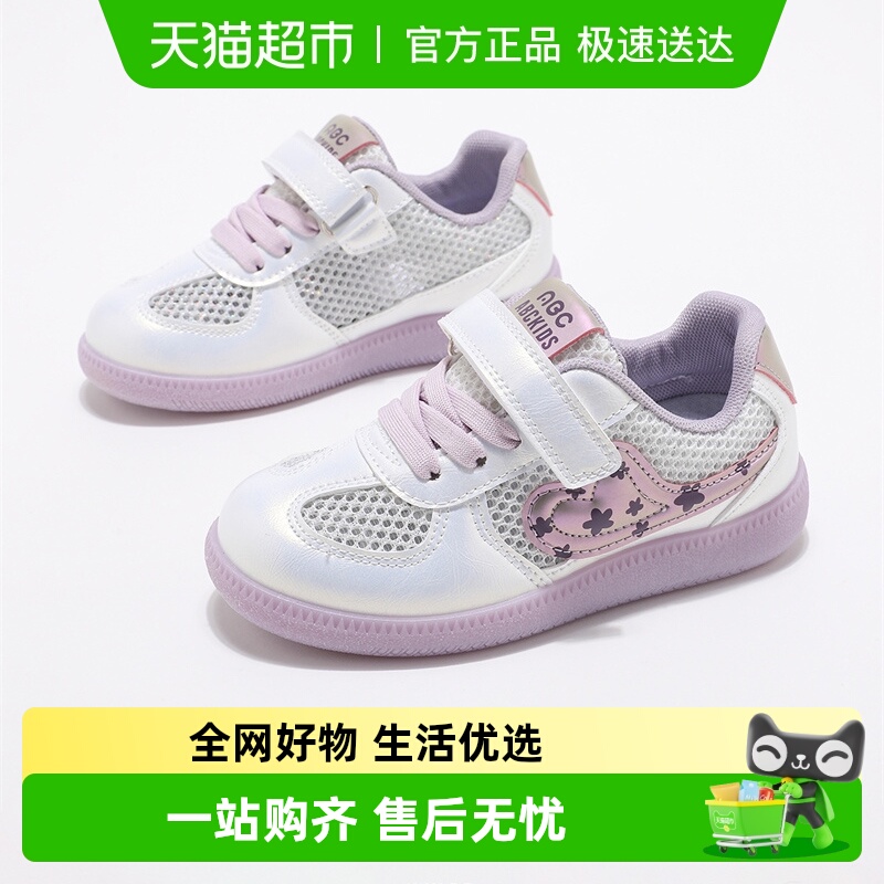 ABCkids透气运动鞋女孩夏季童鞋