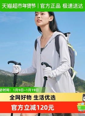 蕉下防晒衣AL116中长款指尖服女防紫外线凉感衫加长春夏薄外套