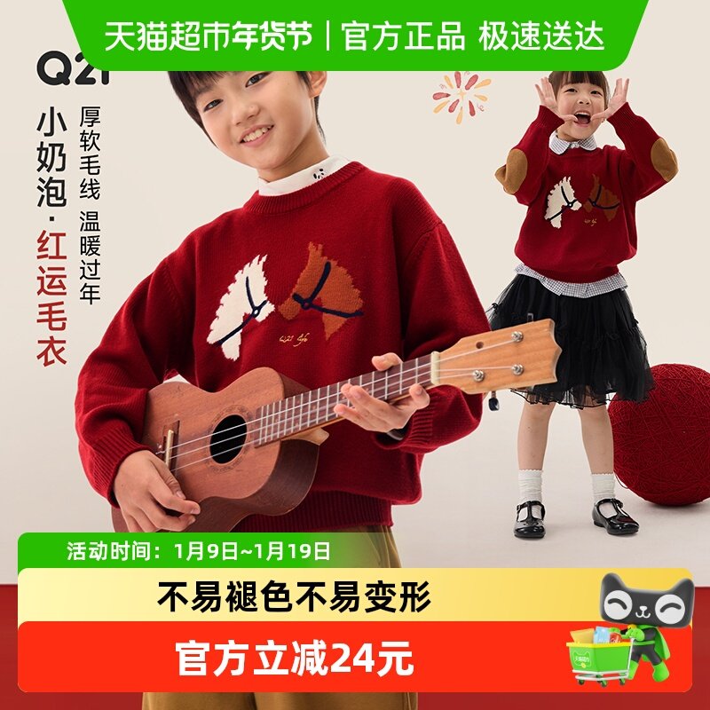 Q21С�����������ë�±�ů�Ӻ���ë�Ứë�¶�ͯ��ɫ�����Բ�� 161.5Ԫ(��88VIP 95��)