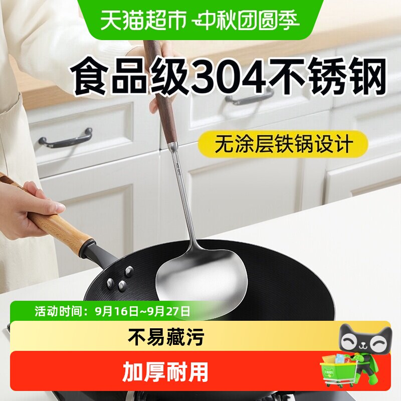 炊大皇不锈钢铲不易藏污圆边设计图片