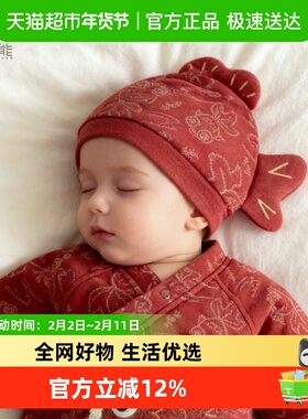 新生宝宝夹丝棉胎帽婴幼儿外出护囟门保暖帽子满月红色喜庆秋冬季