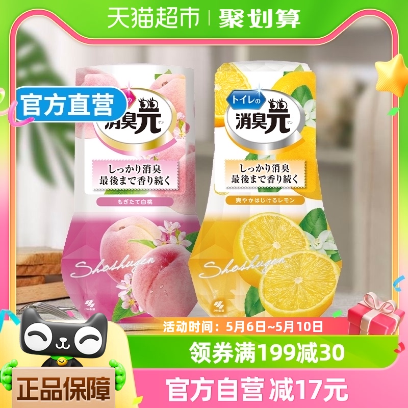 小林制药空气清新剂400ml×2瓶