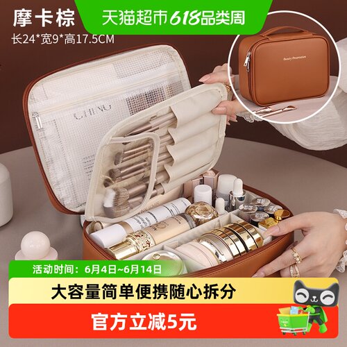 乐缔化妆包便携式外出收纳包