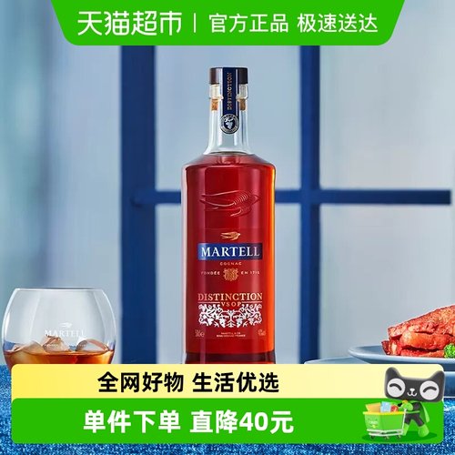 进口马爹利干邑白兰地500ml