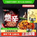 辣汤面方便面 农心三倍辣 燃 辛拉面速食 泡面