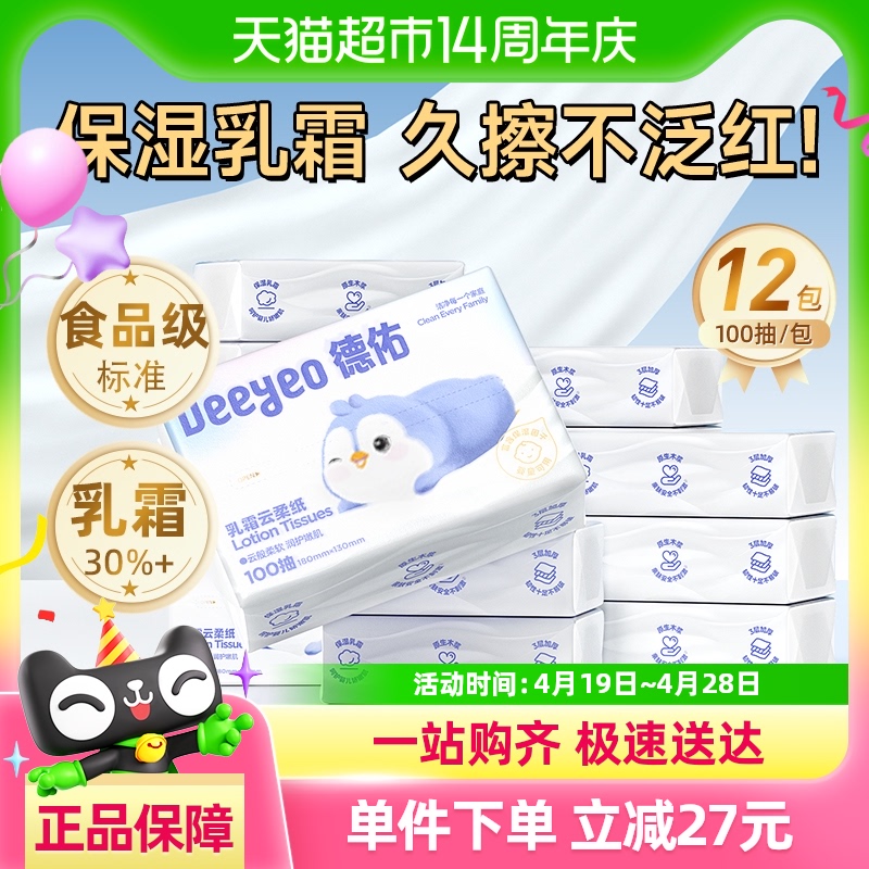 Żݡ˪ֽӤֽר10012ֽ40.76Ԫ(88VIP 95)