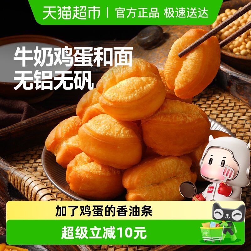 ��ϣ������С������Ͱ��Ʒʳ�Ŀ���ը������ʳƷ��ͯ 29.9Ԫ