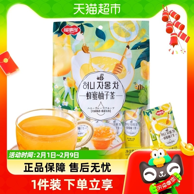 包邮福事多蜂蜜柚子茶120g*1袋冲饮泡水饮品水果酱茶花果茶饮料
