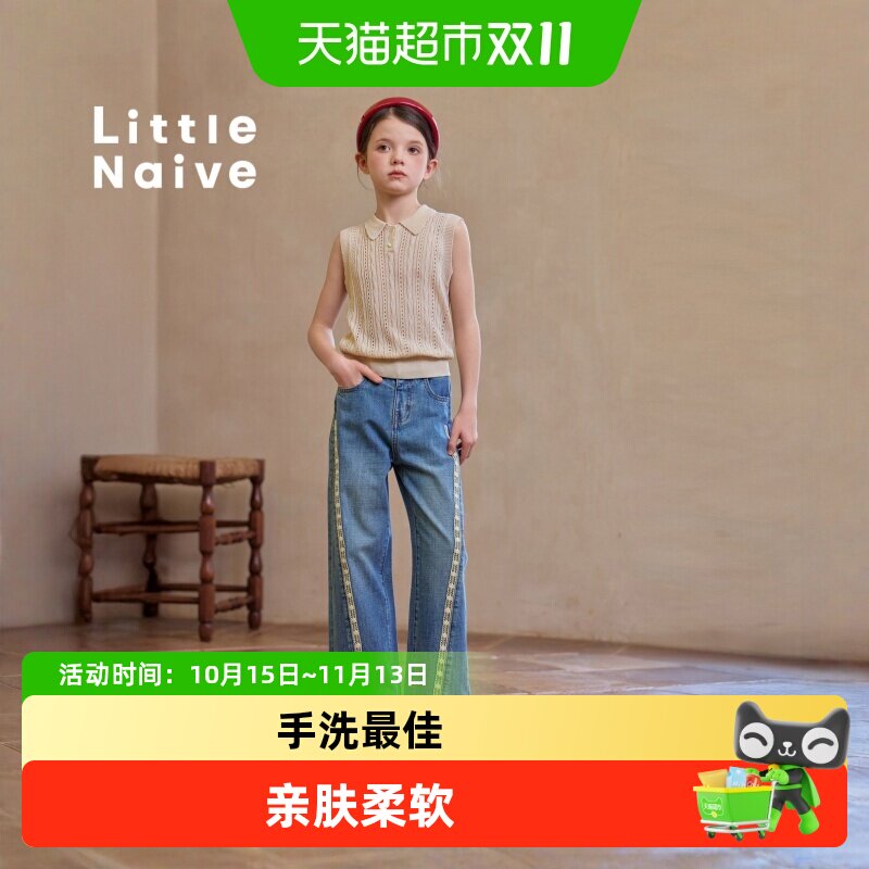 LittleNaive女童花边休闲裤B类