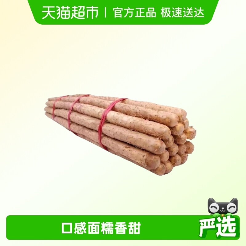 ��������ɽҩ�������˻�ɽҩũ���߲�С����ɽҩ��Ŵ������������ 33.06Ԫ(��88VIP 95��)