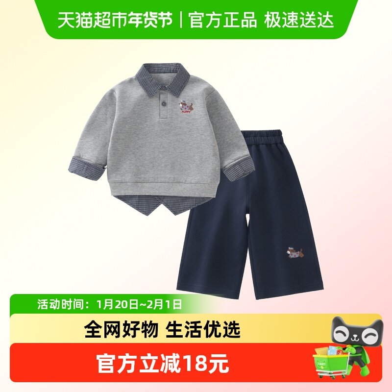 DUUDUU小童英伦风套装春秋季衣服男宝宝假两件POLO衫婴儿阔腿裤子,童装/婴儿装/亲子装,套装,淘宝优惠券,粉丝福利购,淘宝优惠卷