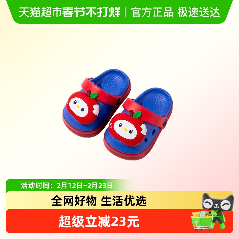儿童拖鞋洞洞鞋软底男女童婴幼儿宝宝凉拖鞋夏季苹果洗澡室内防滑