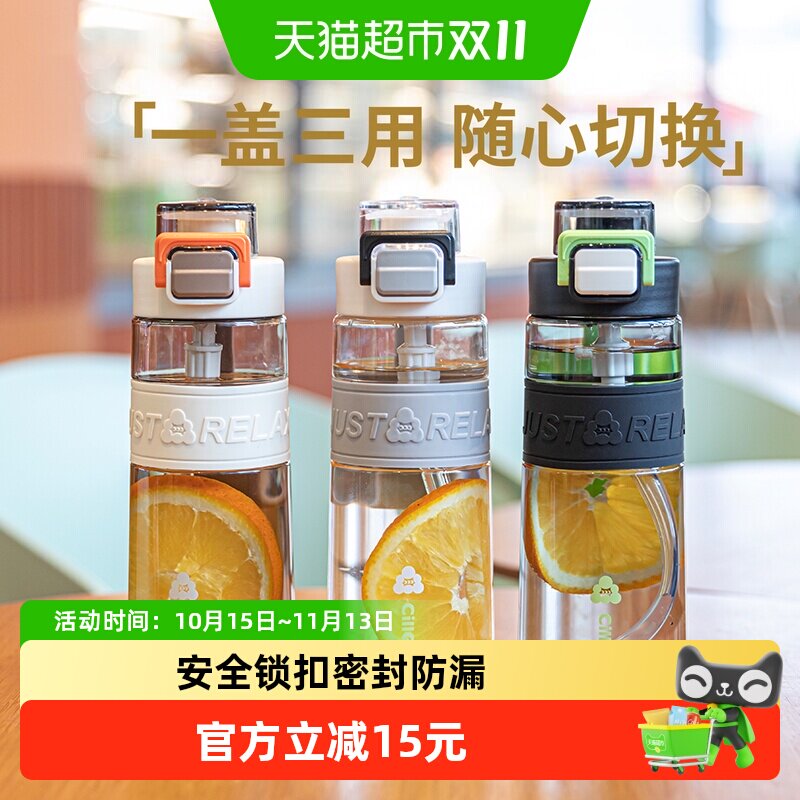 包邮希乐水杯大容量夏天学生高颜值tritan塑料水瓶便携运动吸管杯