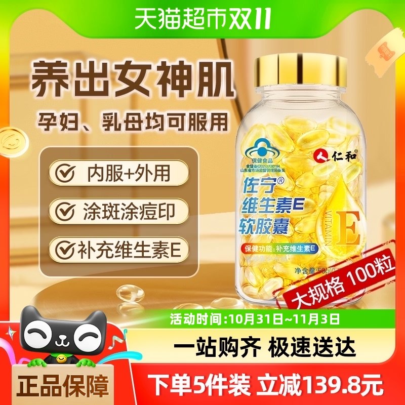 1�� �ʺ�ά����E������veάe�ٷ��콢��Ʒ�沿��Ϳ�������ʹ���ȻcƬ