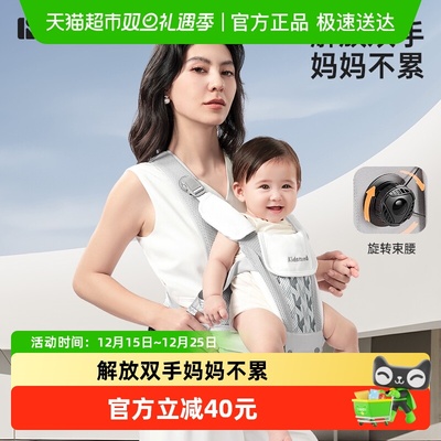 柯斯德尼婴儿腰凳