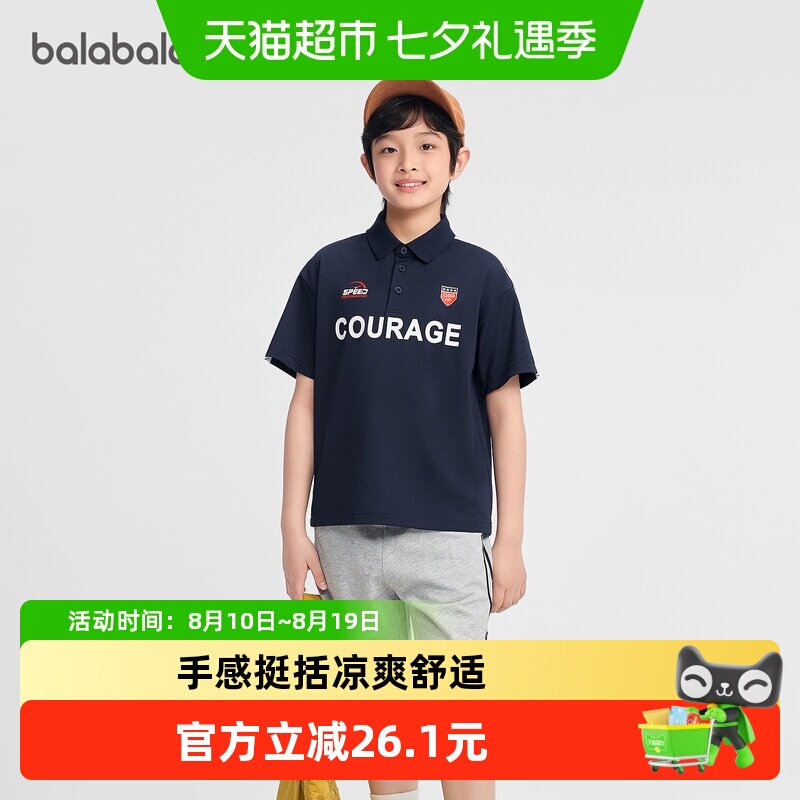 巴拉巴拉balaOne短袖t恤POLO衫