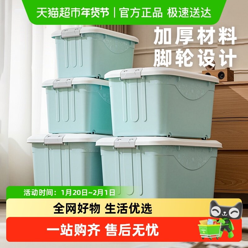 禧天龙收纳箱家用卧室衣物收纳橱柜收纳箱床边置物箱杂物整理盒子,收纳整理,收纳箱,淘宝优惠券,粉丝福利购,淘宝优惠卷