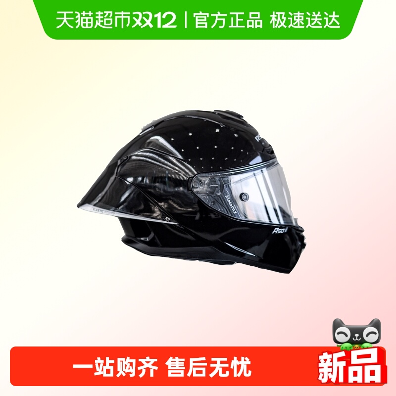 摩雷士全盔机车四季3c认证头盔