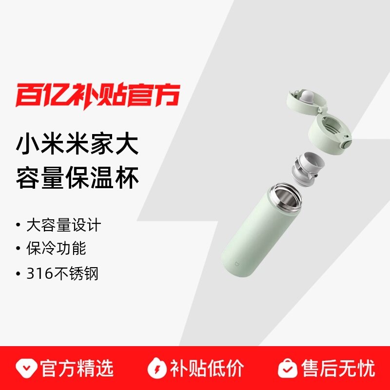 ����ɫ480mL С���׼ҵ��Ǳ��±�2025�¿������316����ֱ��±���Ůѧ��ˮ�� 84Ԫ