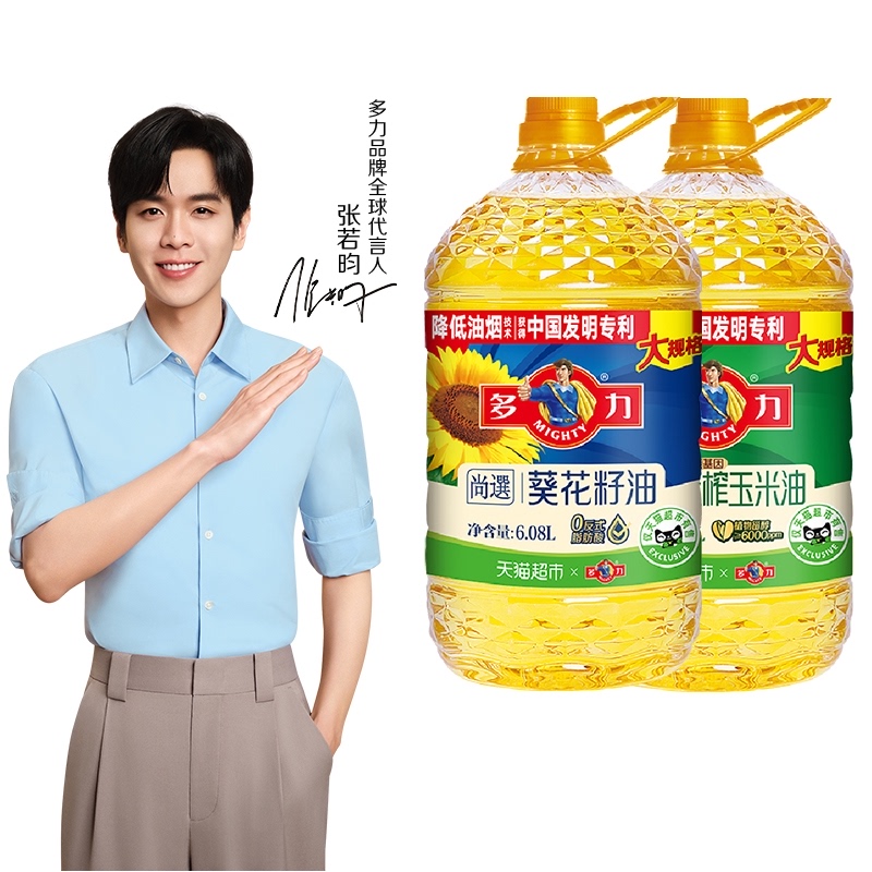 多力尚选葵花籽油玉米油6.08L*2桶食用油