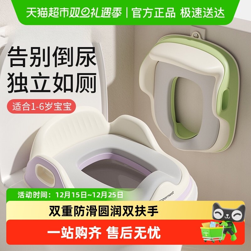 科巢坐便圈儿童马桶坐便器