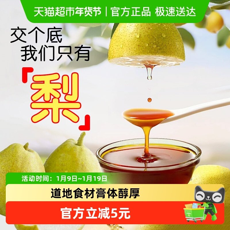 凑单可退 - 线报酷