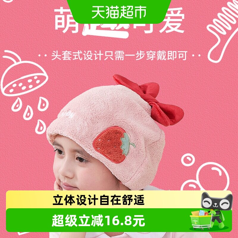 儿童干发帽女超强吸水速干女童浴帽男宝宝包头毛巾婴儿洗头巾小孩