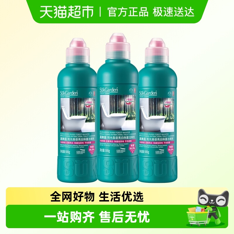 蔬果园除垢除臭免刷马桶清洁剂