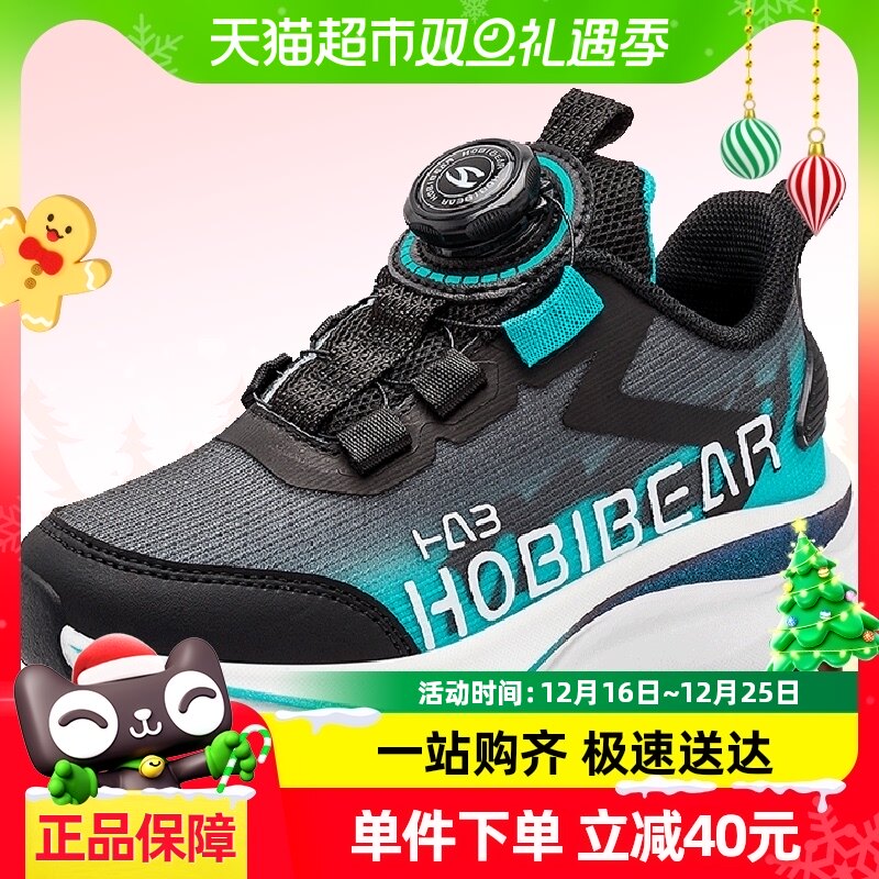 ��������ƷͯЬ3-12����ͯ���������˶�Ь�ﶬ��ͯ�����ܲ��д�ͯ