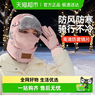 2025新款 骑车防寒保暖帽子围脖一体户外防风护颈套头骑行帽 秋冬季