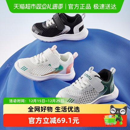 卡特兔儿童运动鞋春季新款网眼透气小童篮球鞋宝宝跑步鞋子