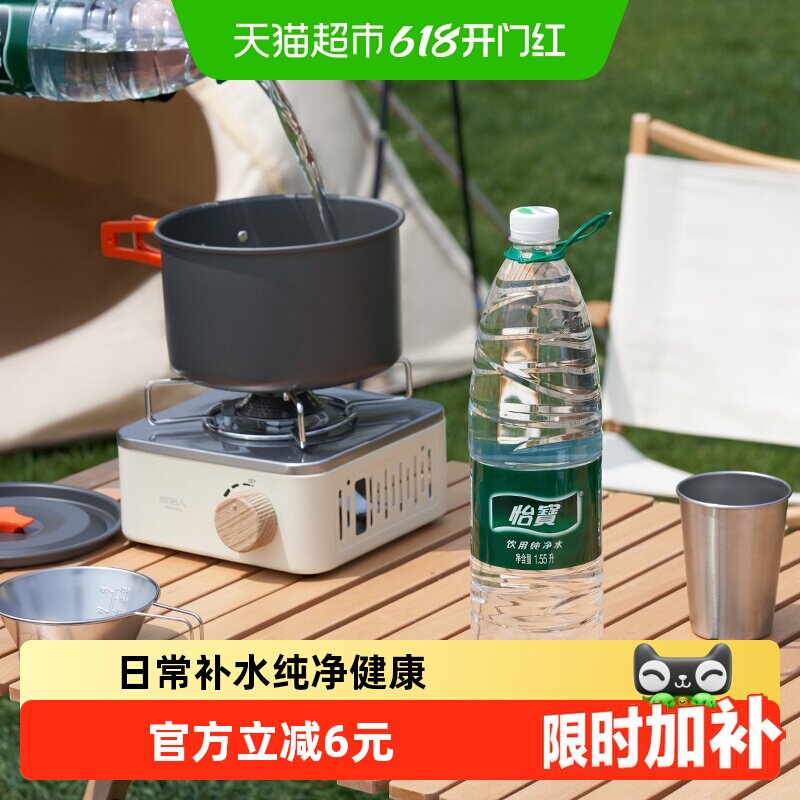 【吉】怡宝饮用水 纯净水非矿泉水1.55L*12瓶/箱整箱装大桶装