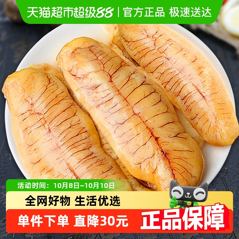 缤鲜鲜活海鲜活鱼取籽黄花鱼籽