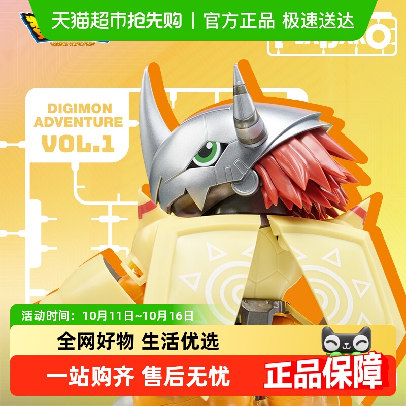 KKV数码宝贝PLABAKO潮玩盲盒