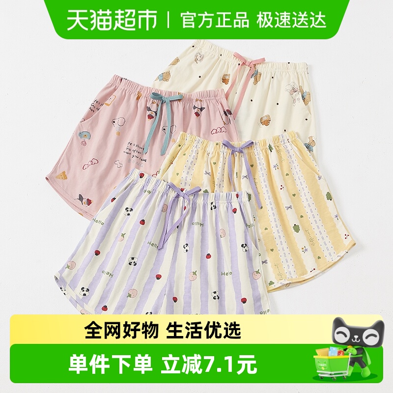 芬腾新款睡裤女夏季纯棉短裤卡通少女宽松休闲薄款全棉家居裤单裤