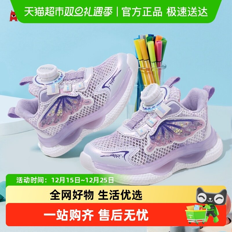 ABC KIDS童鞋2025夏季新款女童旋钮扣网面透气休闲鞋儿童运动鞋潮