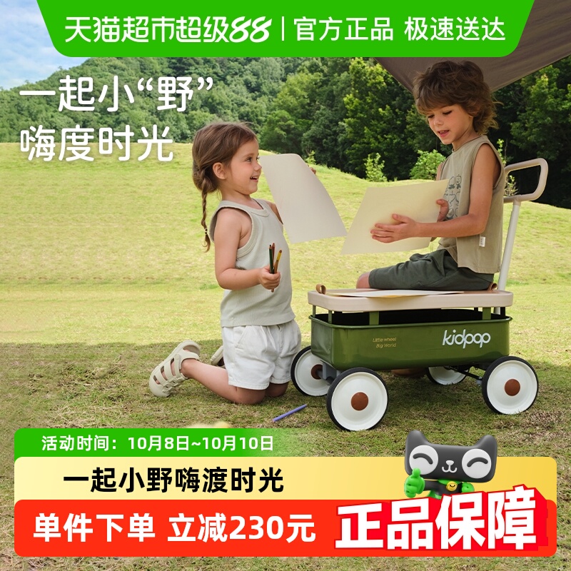 kidpop1-3岁露营车学步滑行车