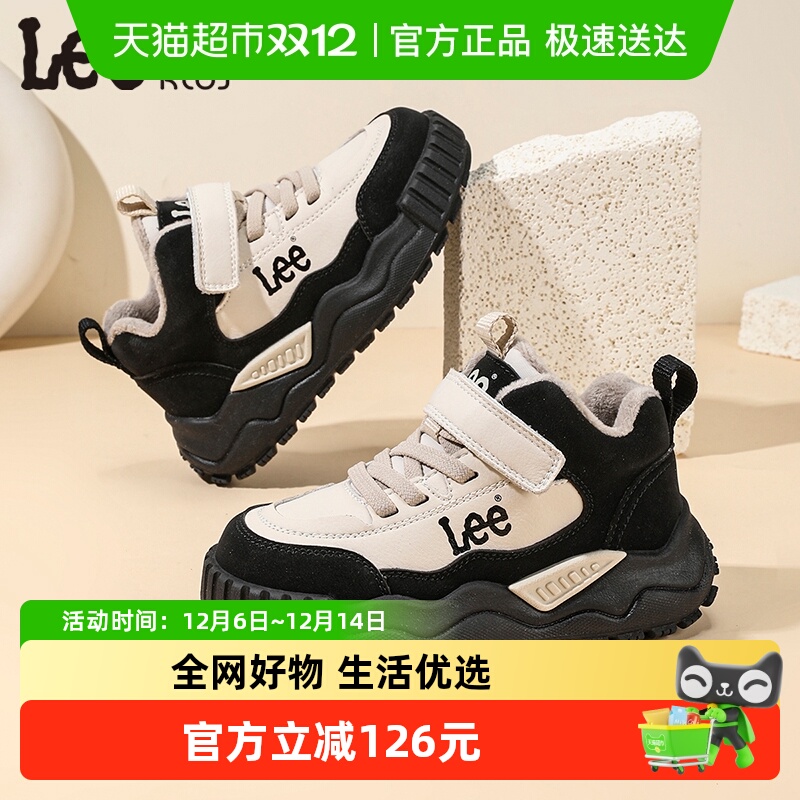 LeeKids休闲加绒保暖二棉运动鞋