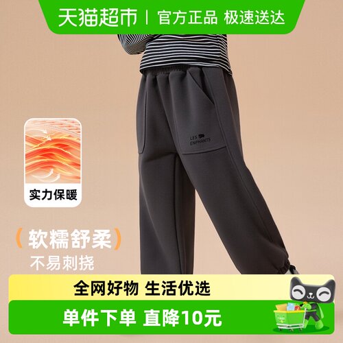 丽婴房儿童卫裤加绒