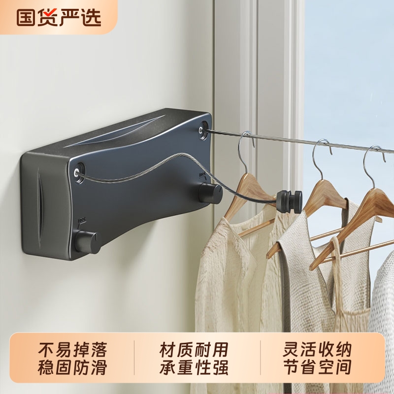 5.2米伸缩晾衣绳免打孔